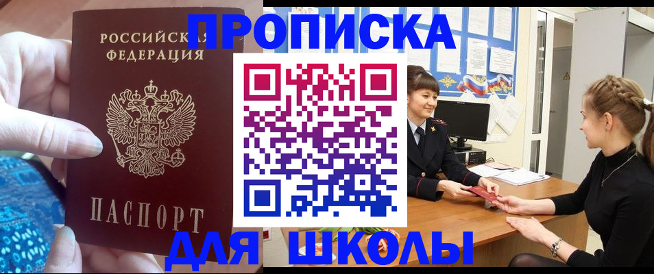 временная регистрация адрес в Усмани